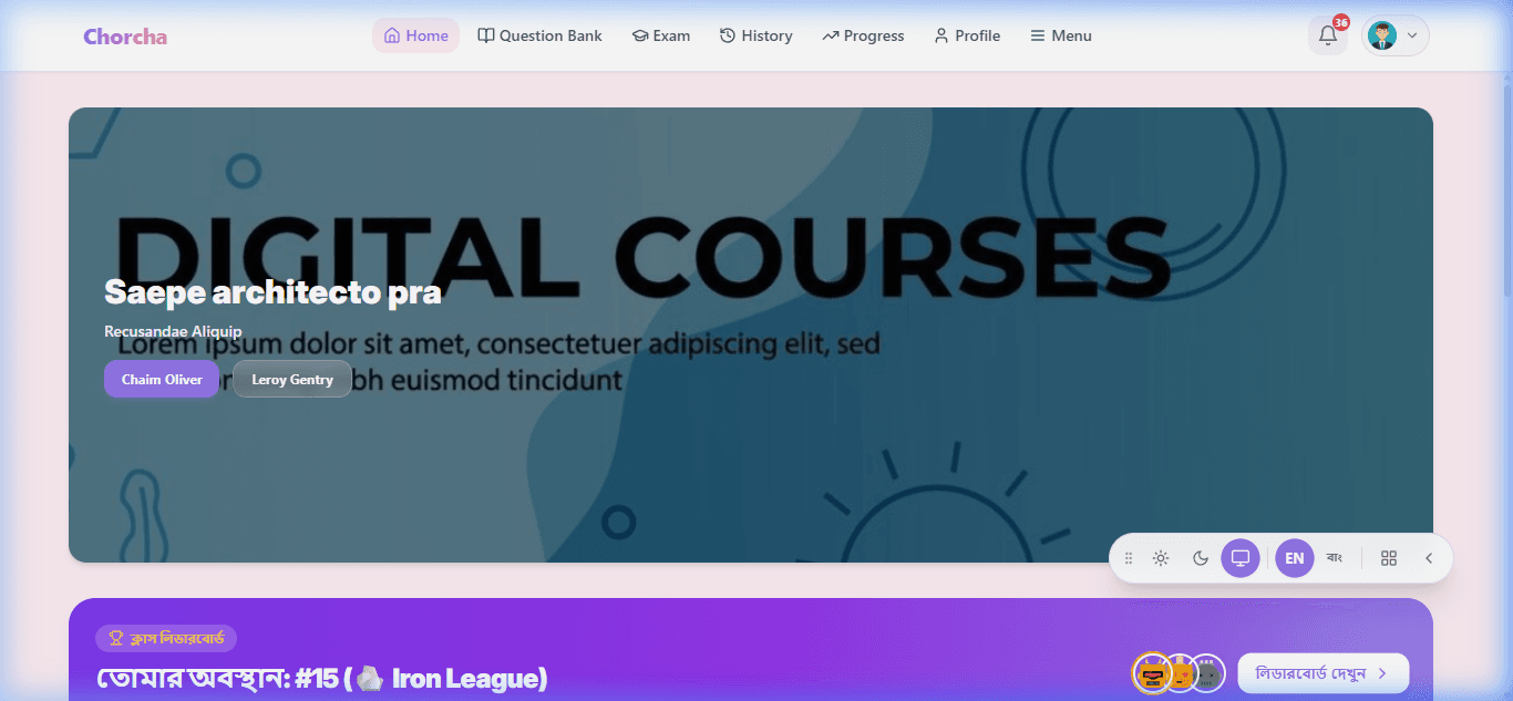 Screenshot preview of Chorcha Online Exam & Question Bank Platform