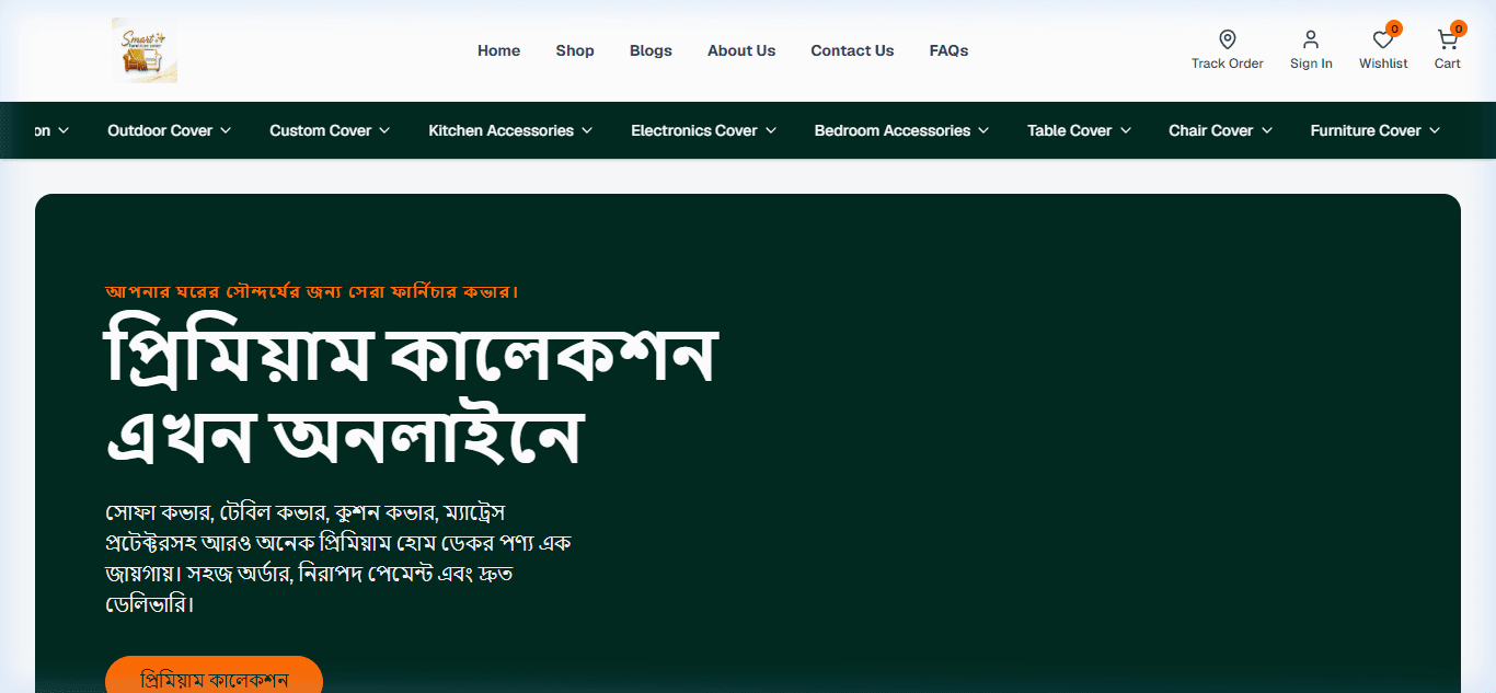 Screenshot preview of Smart Furniture Cover E-Commerce Store